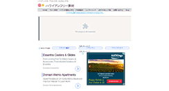 Desktop Screenshot of aloha.yopi.vc